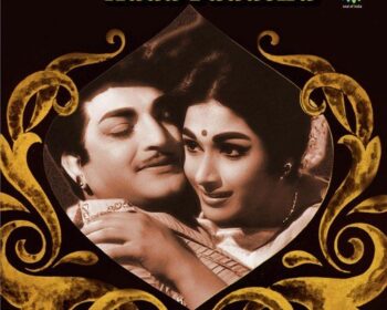 Aadapaduchu Songs