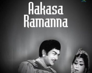 Aakasa Ramanna Songs