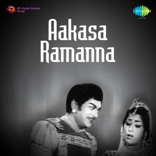 Aakasa Ramanna Songs