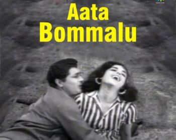 Aata Bommalu Songs