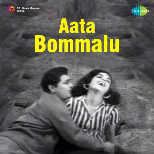 Aata Bommalu Songs