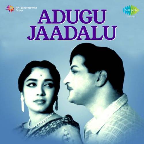 Adugu Jaadalu Songs