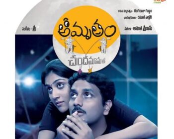 Amrutham Chandamama Lo Songs