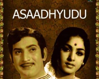 Asaadhyudu Songs