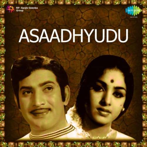 Asaadhyudu Songs