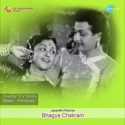 Bhaagya Chakram Songs