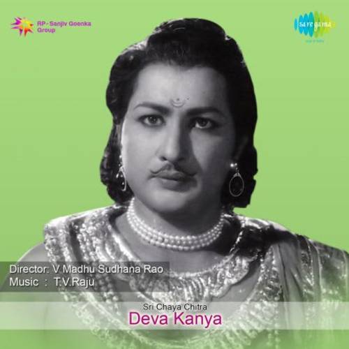 Deva Kanya Songs