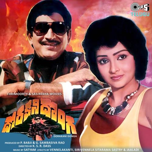 Dorakani Donga Songs
