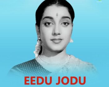 Eedu Jodu Songs