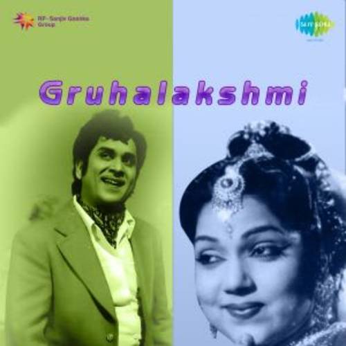 Gruha Lakshmi Songs