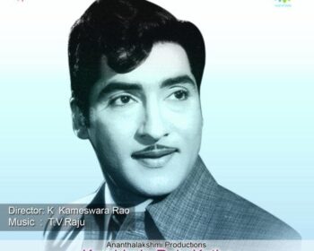 Kambhojaraju Katha Songs