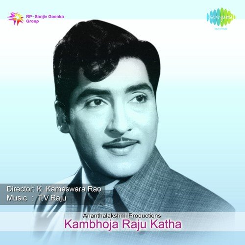 Kambhojaraju Katha Songs