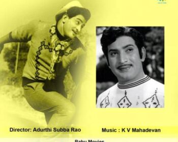 Kanne Manasulu Songs
