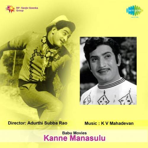 Kanne Manasulu Songs