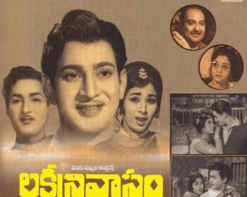 Lakshmi Nivaasam Songs