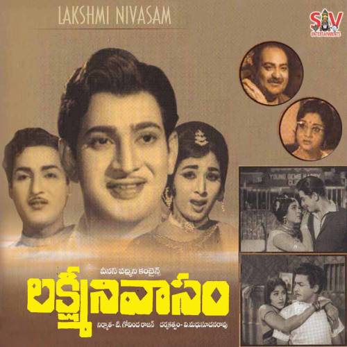 Lakshmi Nivaasam Songs