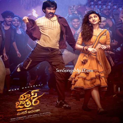 Mass Jathara Songs Download Ravi Teja Sree Leela Mass Jathara Naa Songs
