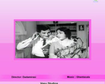 Punyavathi Songs