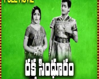 Rakta Sindhooram Songs
