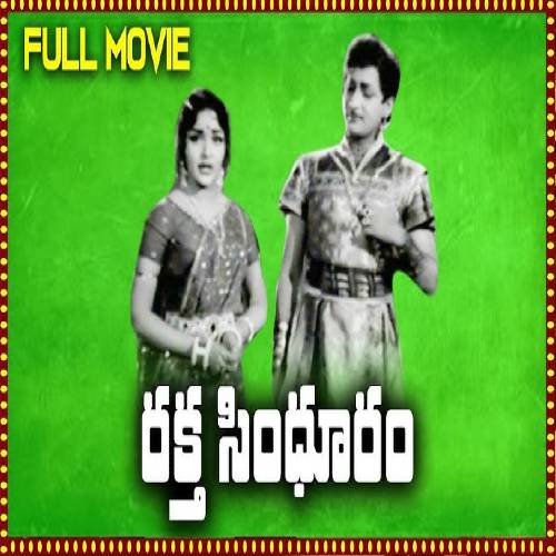 Rakta Sindhooram Songs