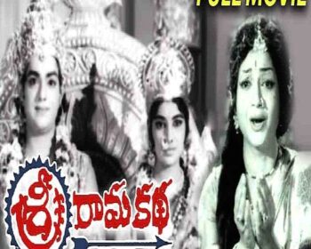 Sree Ramakatha Songs