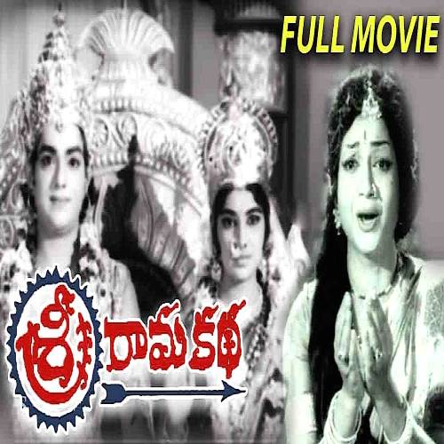 Sree Ramakatha Songs