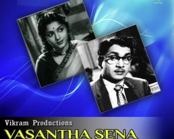 Vasantha Sena Songs
