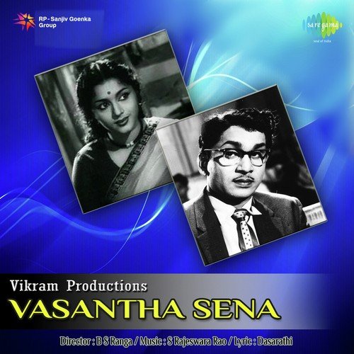 Vasantha Sena Songs