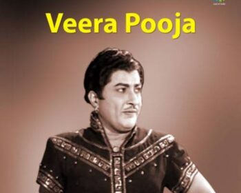 Veera Pooja Songs