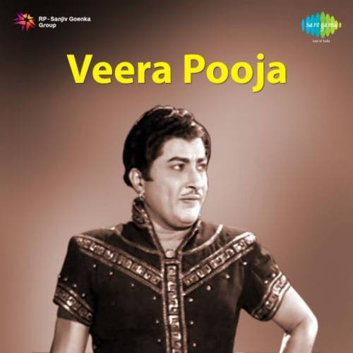 Veera Pooja Songs
