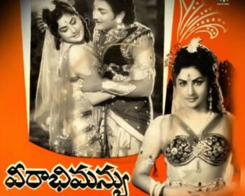 Veerabhimanyu Songs