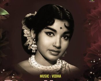 Aame Evaru Songs