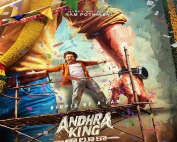 Andhra King Taluka Songs