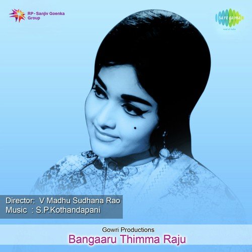 Bangaru Thimmaraju Songs