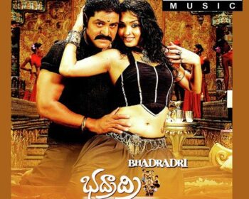 Bhadradri Songs
