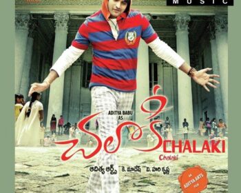 Chalaki Songs
