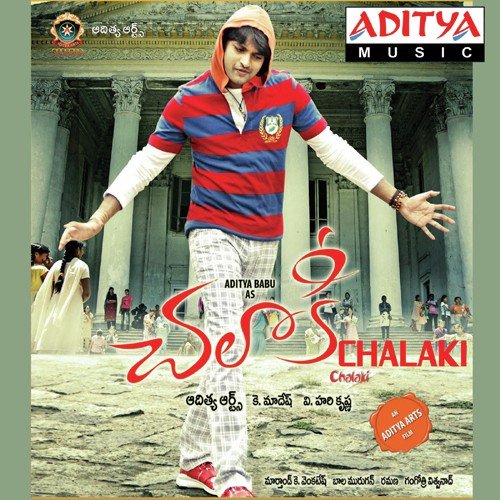 Chalaki Songs
