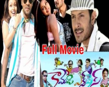 Comedy Express Songs