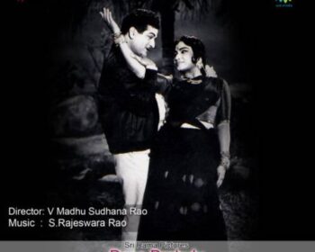 Desadrohulu Songs