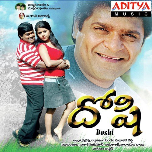 Doshi Naa Songs