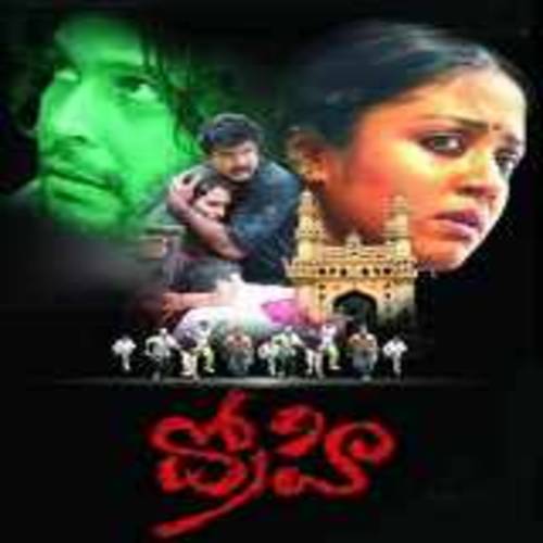 Drohi Movie Songs