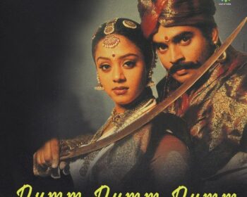 Dum Dum Dum Songs
