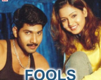 Fools Movie Songs