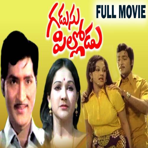 Gadusu Pillodu Songs