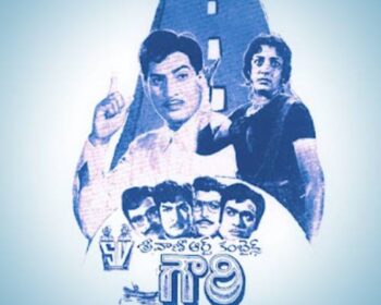 Gowri Songs