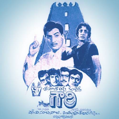 Gowri Songs