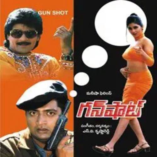 Gun Shot Songs