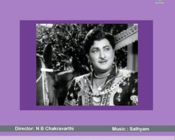Gundelu Theesina Monagaadu Songs