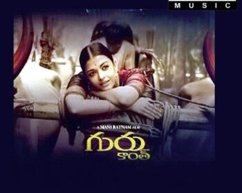 Guru Kanth Songs