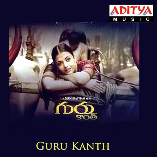 Guru Kanth Songs